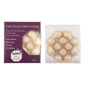 Cellu Scrub Caffeine Soap 100gr